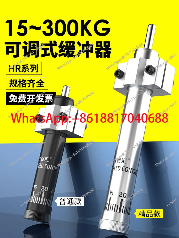 버퍼 충격 흡수기 실린더 SR/HR60 15 30 80 공압 유압 댐퍼 입구 링
