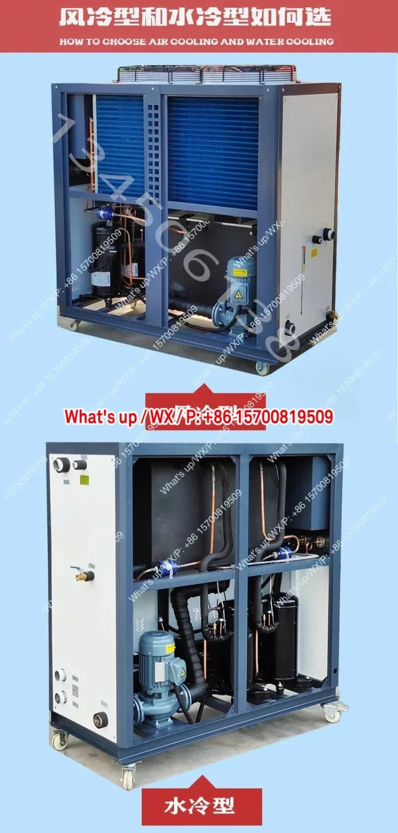 5hp호환 산업순환 수냉식 3hp호환 냉동기 금형 산업용