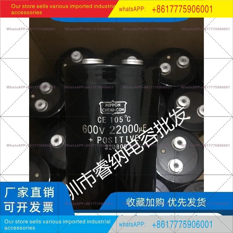 신 600V22000UF 블랙 다이아몬드 500V12000UF 오리지널 전해 콘덴서 10000UF