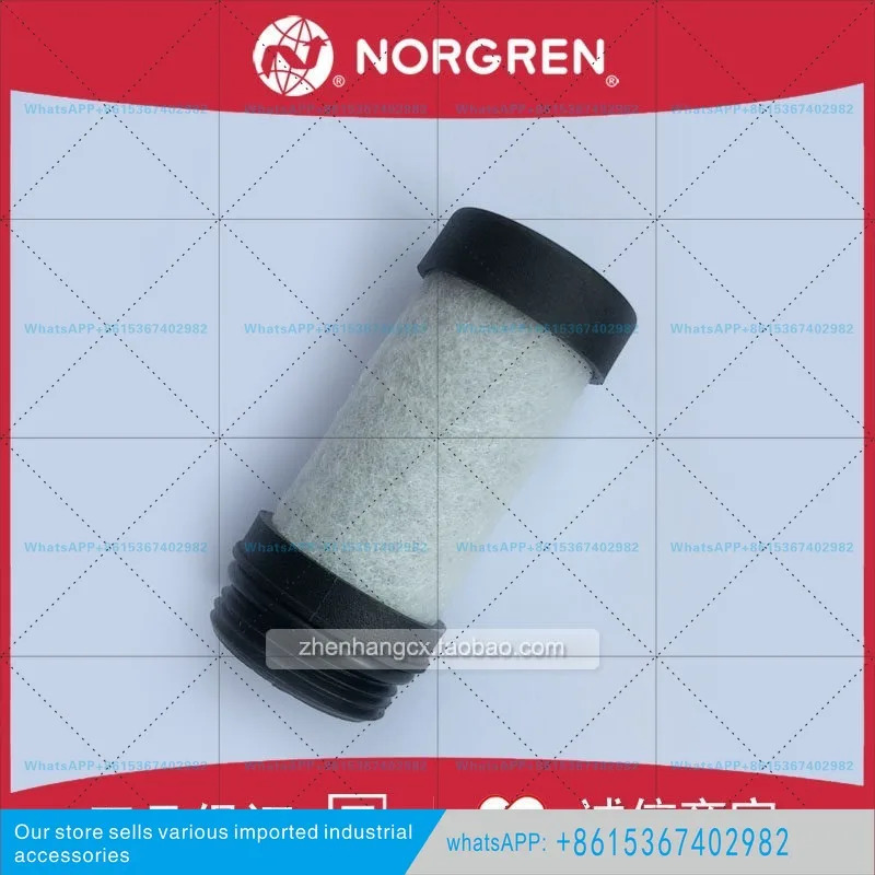 02/4444-01/5351-03 오일 제거 필터 요소 IMI NORGREN
