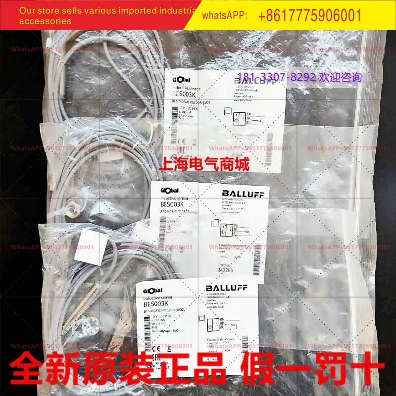 BES003K 발루프 BES00 스위치 BES M08MI-PSC20B-BV02-3 BES003L