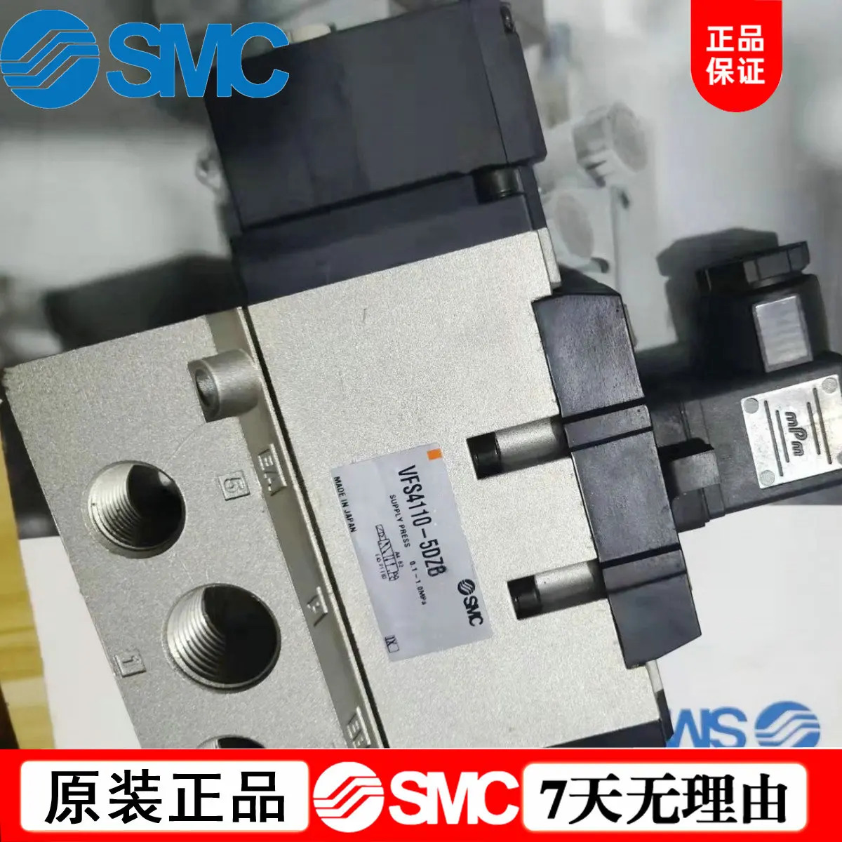 SMC 오리지널 솔레노이드 밸브 VFR4111-5DZ