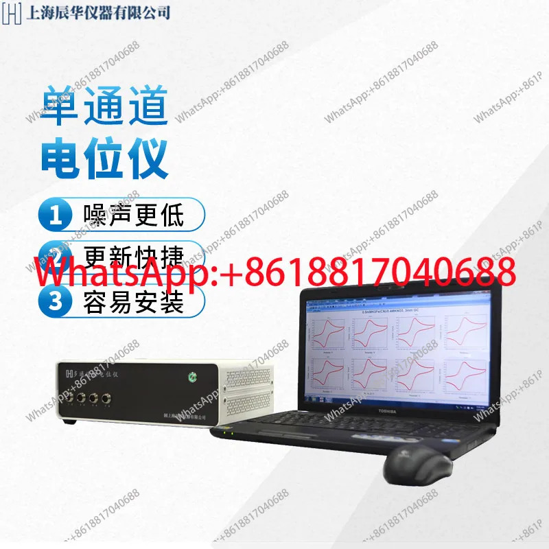 전기화학 워크스테이션 CHI660E 전위차계 정전류계 배터리 성능 실험실 측정 장비