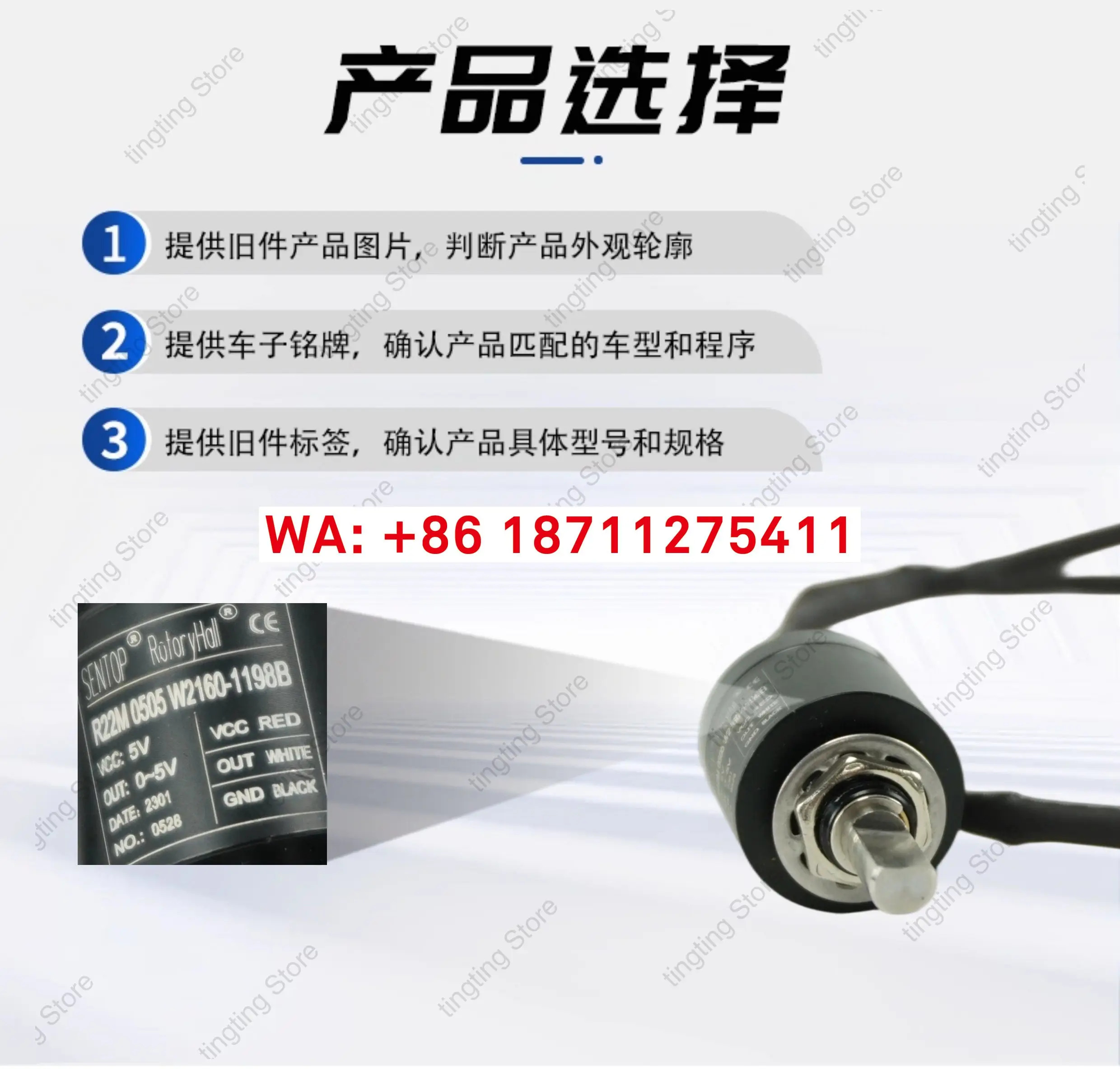 플매트 카펫 러그가 SENTOP 디지털 포텐셔미터 R22M0505/W2160-1198B 액세서리