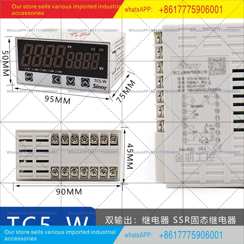 TCE5-M W1G-2 72 x Shangnan TC5-S H TC5-M sinny 지능형 디지털 온도 제어기