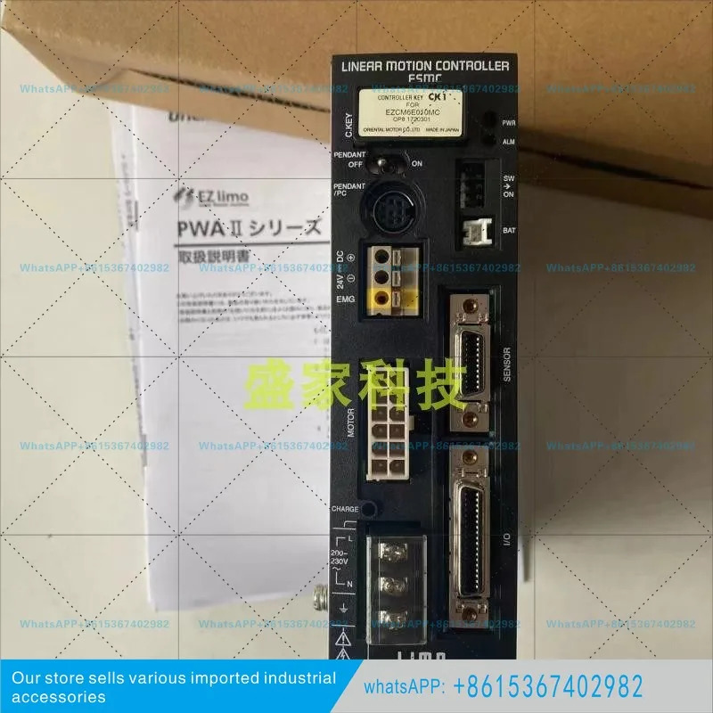오리엔탈 드라이버 RKSD507-A RKSD503-A/C RKSD507-CD RKSD50-