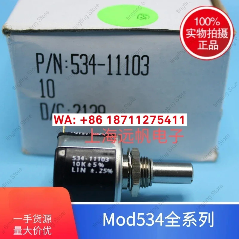 534-11502 RES 5K VISHAY UK 오리지널 MOD 추가 10턴 포텐셔미터