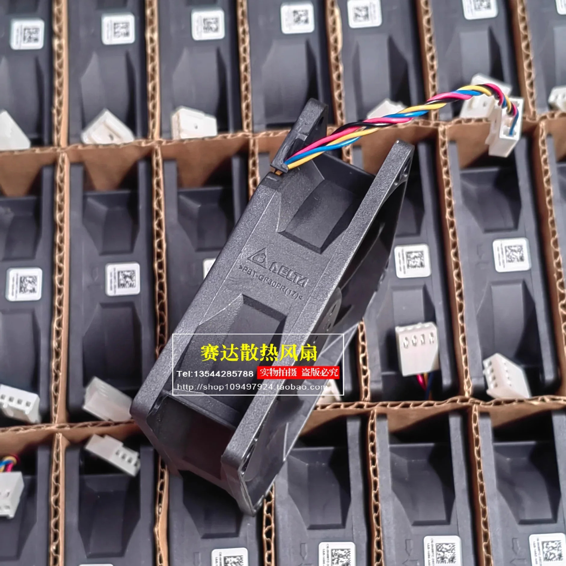 JFG 델타 8025 12V 0.5A QUR0812SH PWM 냉각팬 80x80x25mm