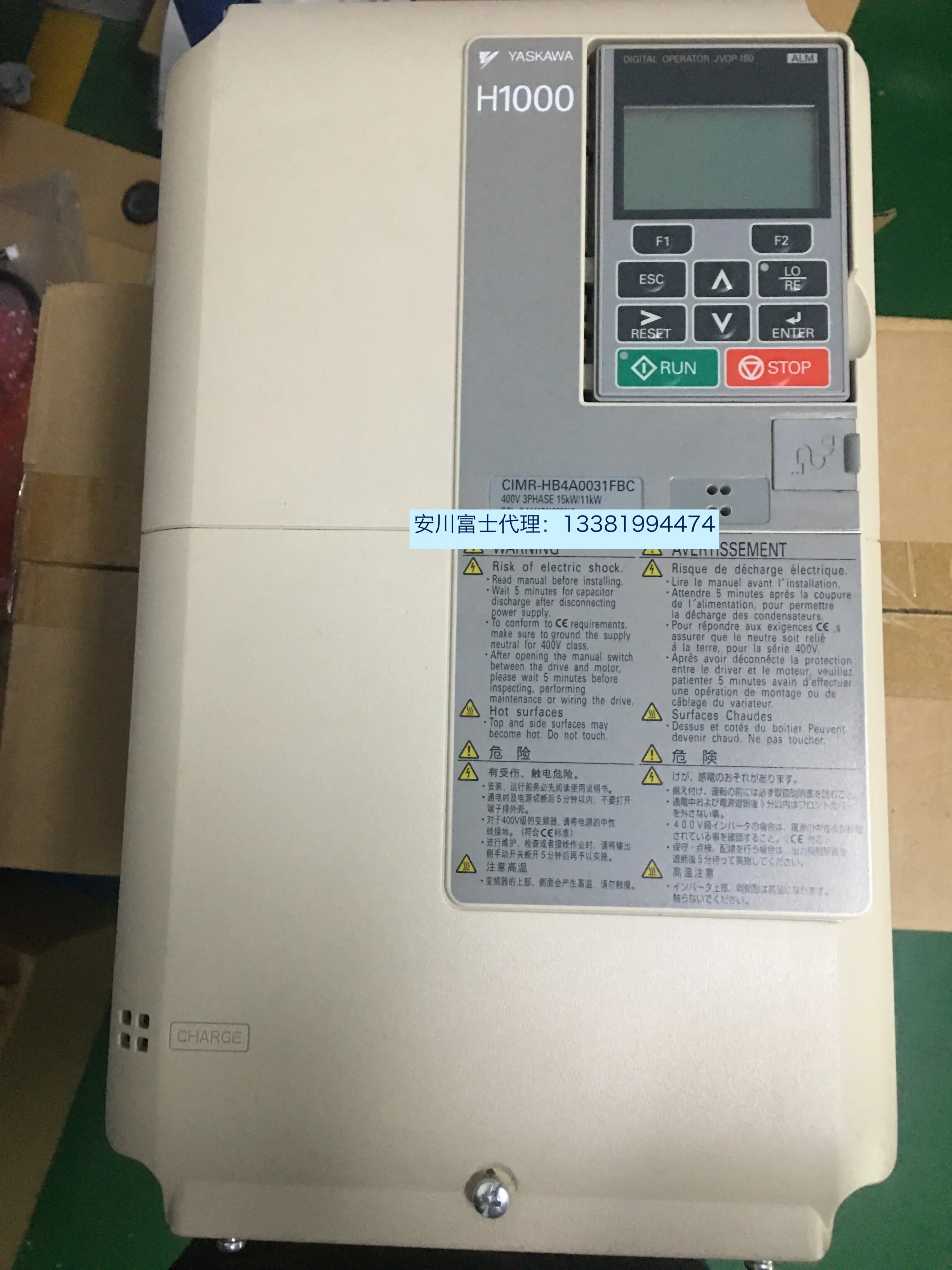 2025.4야스카와 주파수 변환기 H1000 CIMR-HB4A0031FBC/FAA 11KW/15KW 새