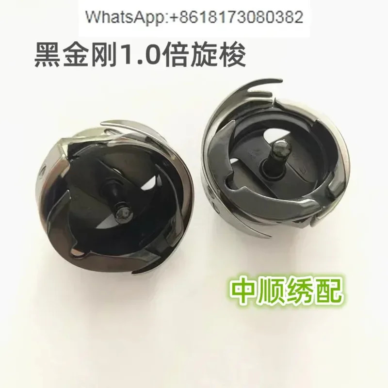 컴퓨터 자수기 액세서리 자웬 로터리 변색 블랙 골드 스틸 1.0x 실 절단 셔틀