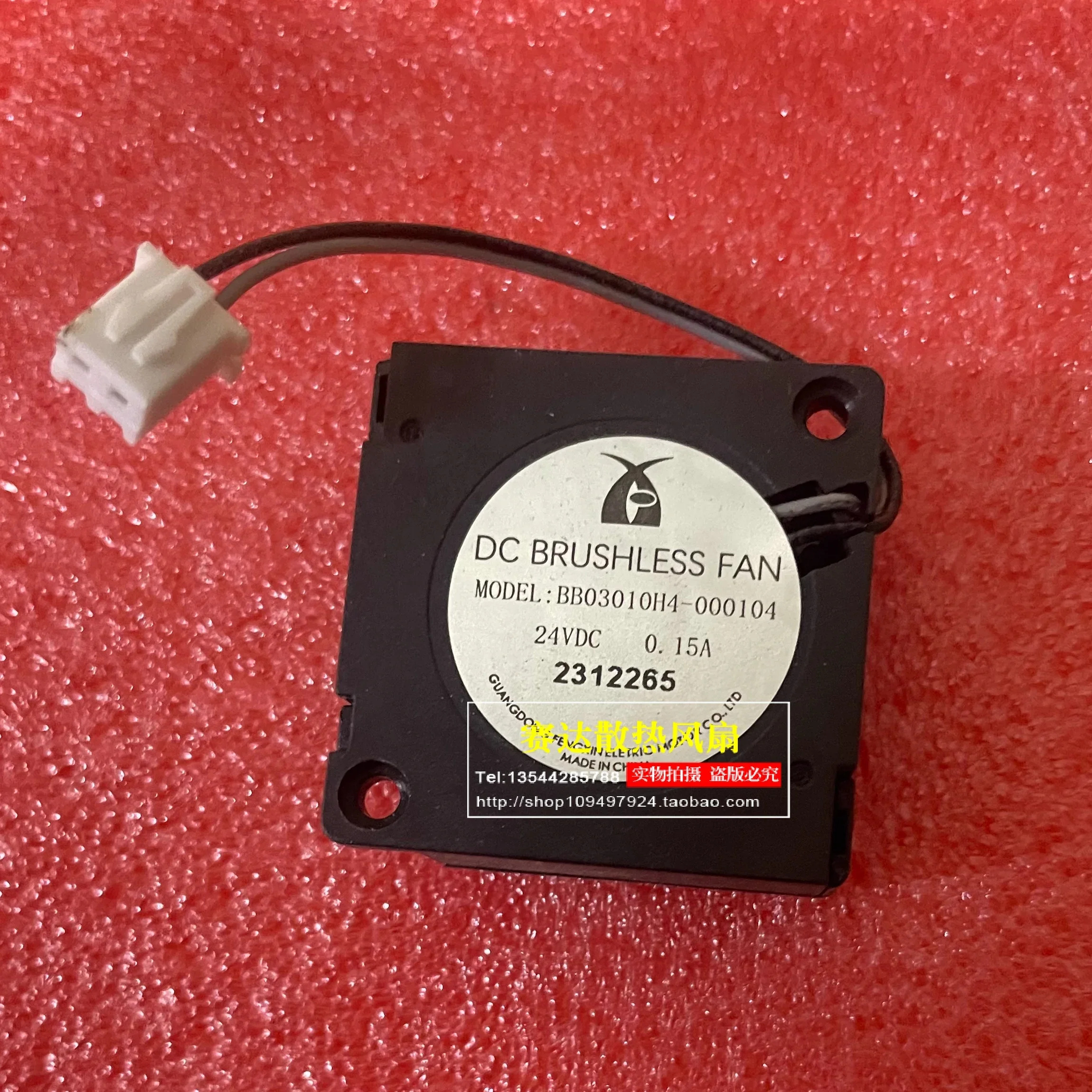 JFG 신 BB03010H4-000104 3010 24V 0.15A 3CM 터보 블로워 냉각팬 30x30x10mm