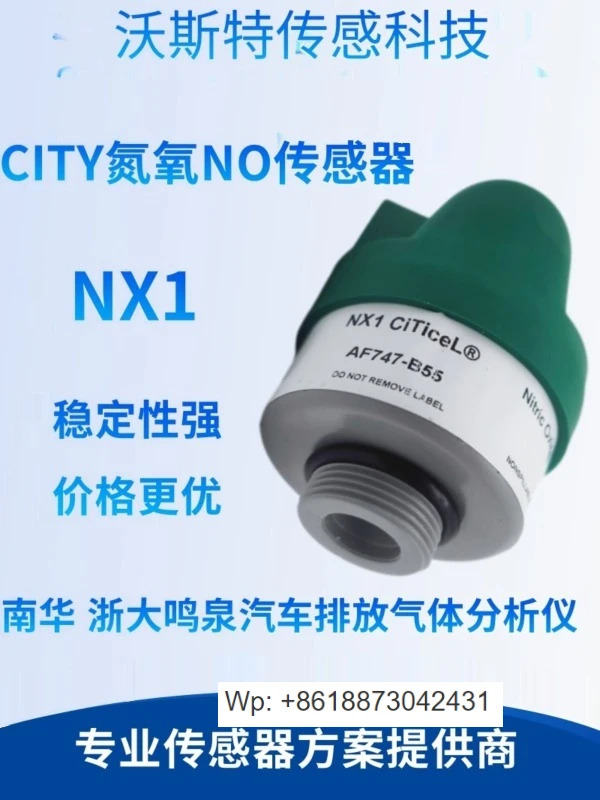지르코니아 센서 O2S-FR-T2 고온 유량계 배기 감지 라Mingquan Fuli Nanhua