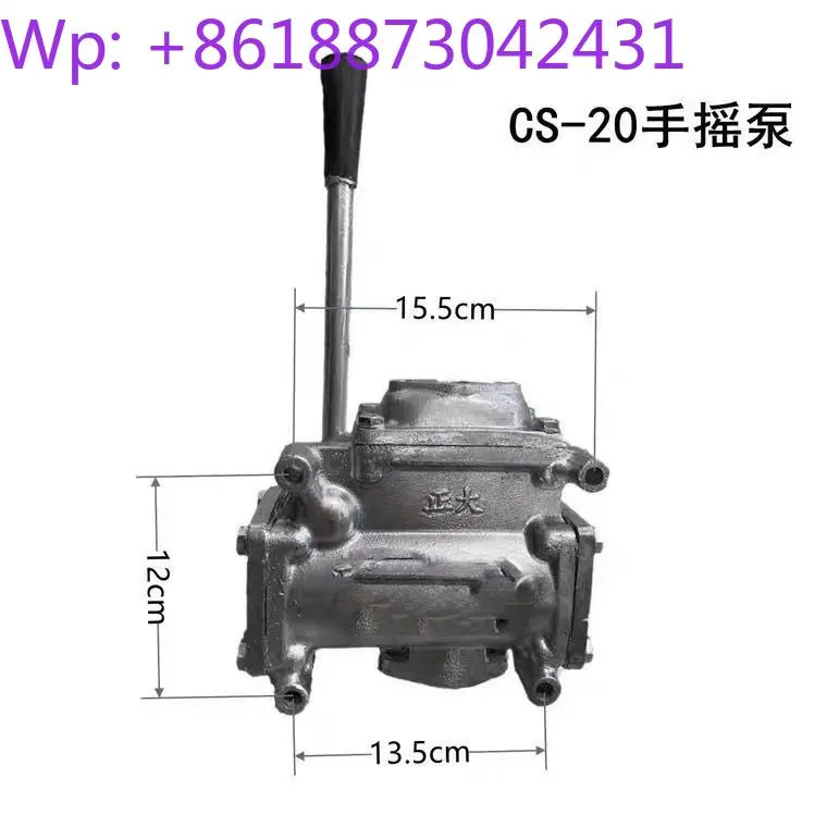 우시 핸드 크랭크 펌프 CS-20/CS-25/CS-32 자흡식 오일 프레셔