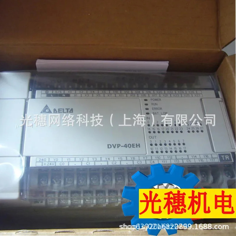 공급 DVP80EH00R3 오리지널 DELTA/Delta PLC 모듈 EH3 시리즈 80포인트 호스트