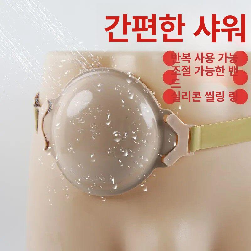 방수 장루주머니 보호 커버 샤워 신소재 방수 커버 - 상세 이미지 2