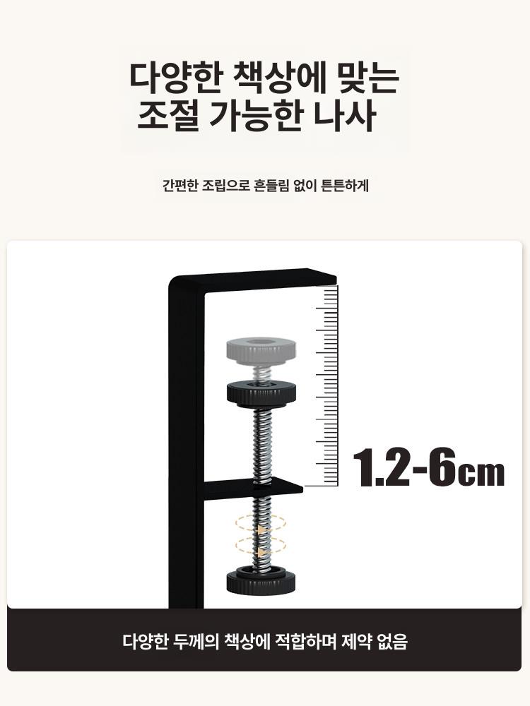 책상 테이블 하부 수납 걸이 조립식 선반 사이드 철재 스타일 1 화이트 (단품) - 상세 이미지 2