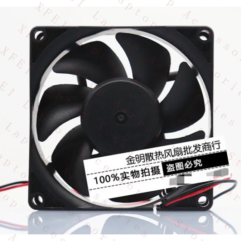 C 8CM EE80252B2-000U-AB9 24VDC 1.40W 인버터 냉각팬.