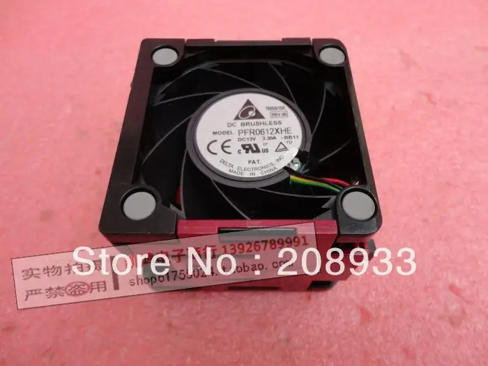 PFR0612XHE-BB11 서버팬