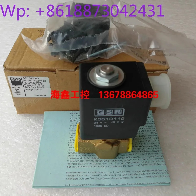 A52421002.012XX 독일 GSR 솔레노이드 밸브 K0510110 DC24V 1PCS