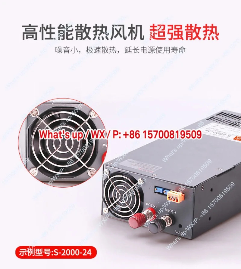 고출력 스위칭 전원공급장치 12V24V36v48v60v72v1000W2000W4000W 충전