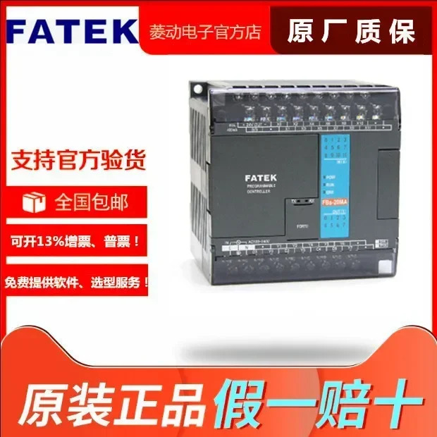 2025.4FATEK FBS-CB CM 2 5 22 25 55 CBE CBEH CBCAN 25E 55E CBES