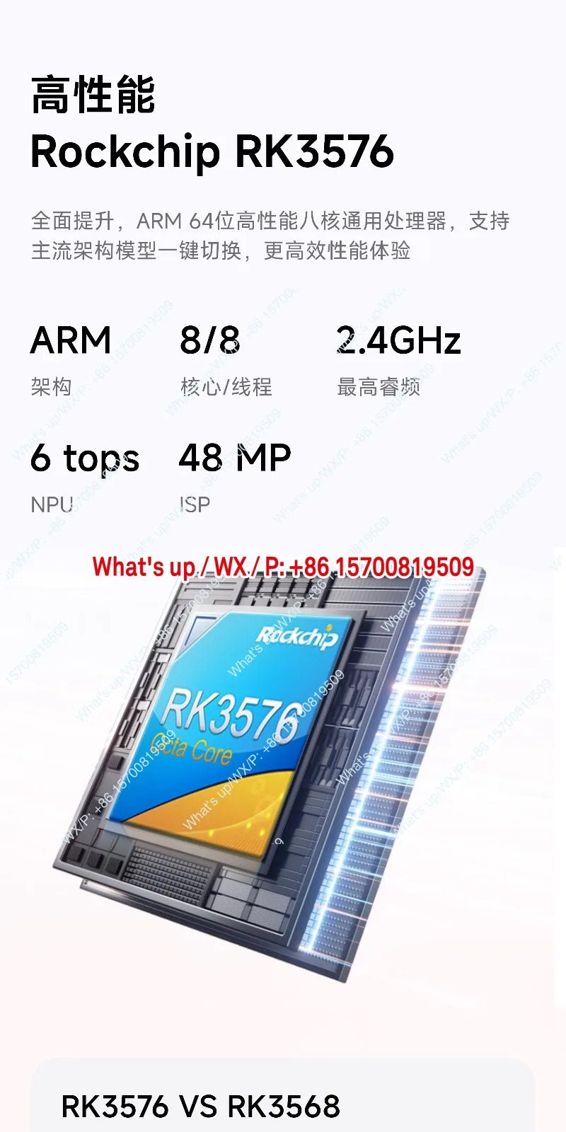 RK3576 메이커 개발보드 임베디드 리눅스 메인보드 딥시크 모델
