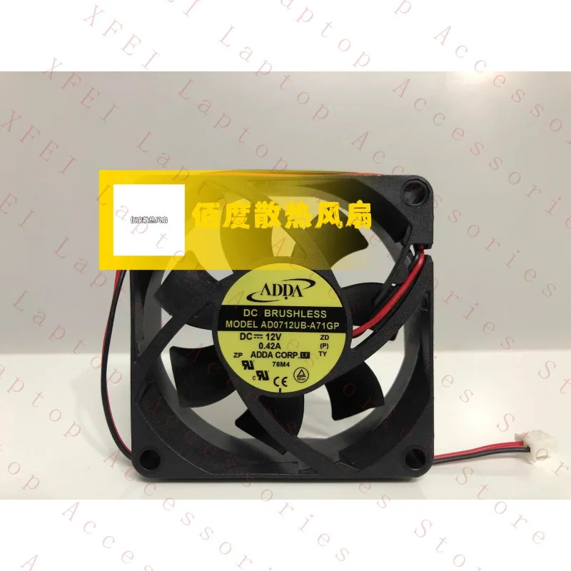 C AD0712UB-A71GP DC12V 0.42A 7CM 7025 2선 케이스 냉각팬