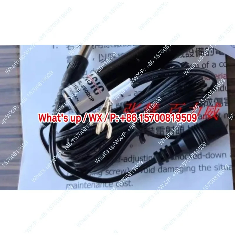 대만 동축 마커 KML-2502CP 액세서리