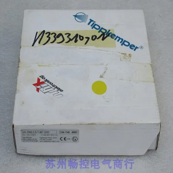 TIPPKEMPER-MATRIX Fiber VA-1000-2.5-T-90-2GD