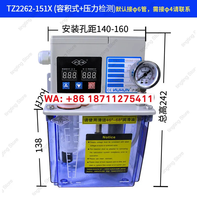 TZ-2232-410X 전기 오일 펌프 4L 성형기 가공 센터 밸리 윤활 동일 모델
