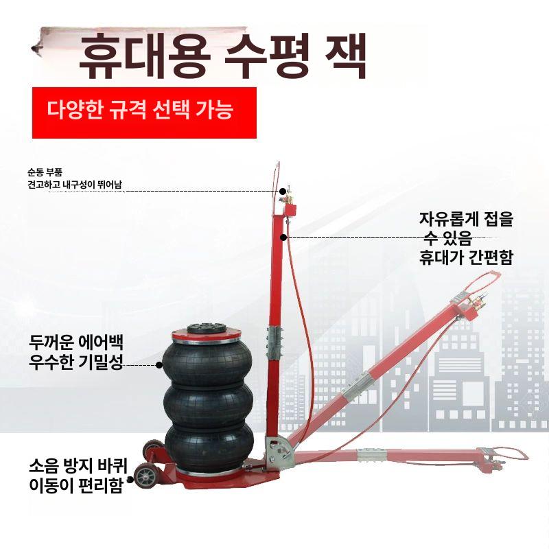 에어자키 통통 3톤 일반 접이식 대형 작키 유압 직봉 3t 휴대용 두꺼운 A - 상세 이미지 5