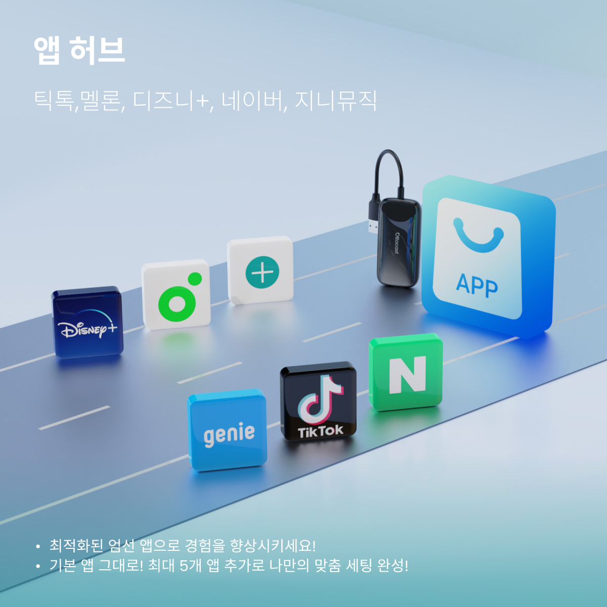 오토캐스트 Play2 Video Ultra 무선 카플레이/안드로이드 오토 올인원 어댑터 상품 이미지