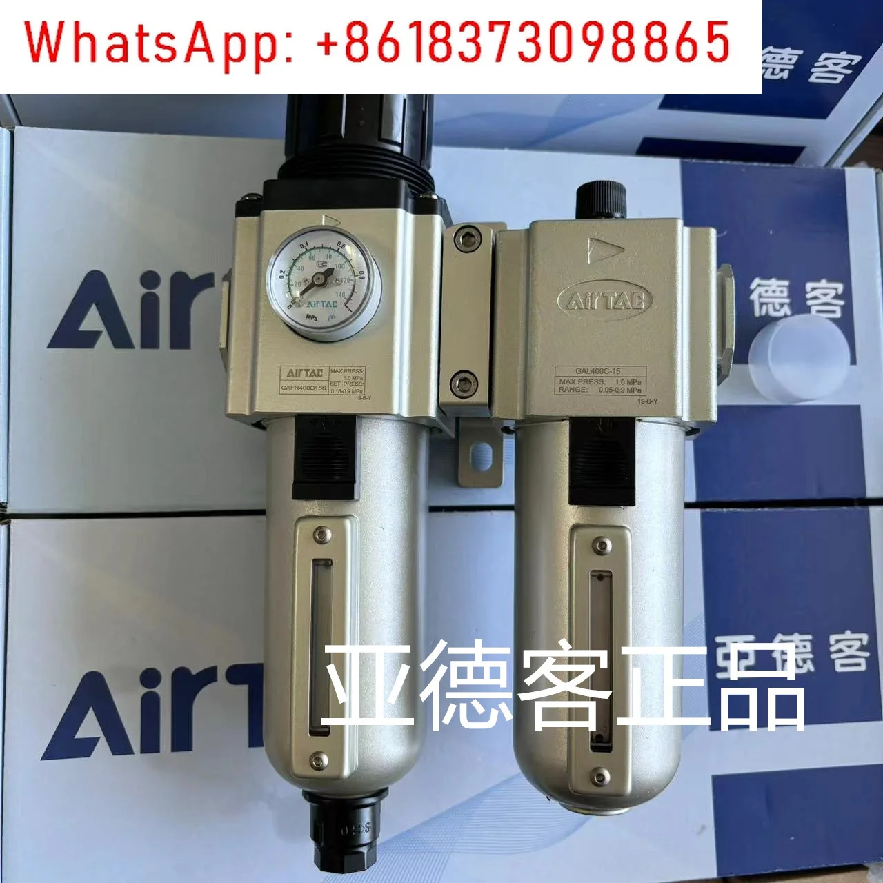 ADEC 프로세서 GAFC400C15S 올메탈 컵 GAFR400C15GAL400C-15