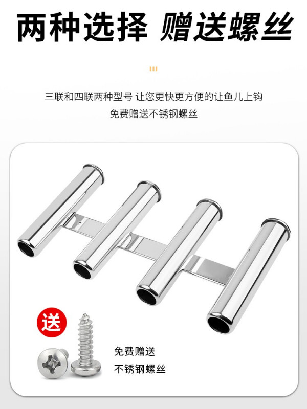 낚시배 낚시대 꽂이 핸드레일 낚싯대 이스터너 선박 - 상세 이미지 2