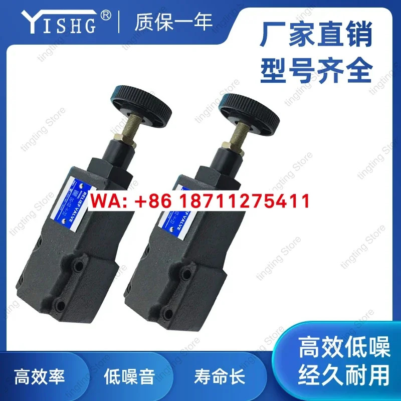 전자기작동 릴리프 밸브 DG-01-22 DG/DT-01/02-B/C/H-22 원격 제어 유압