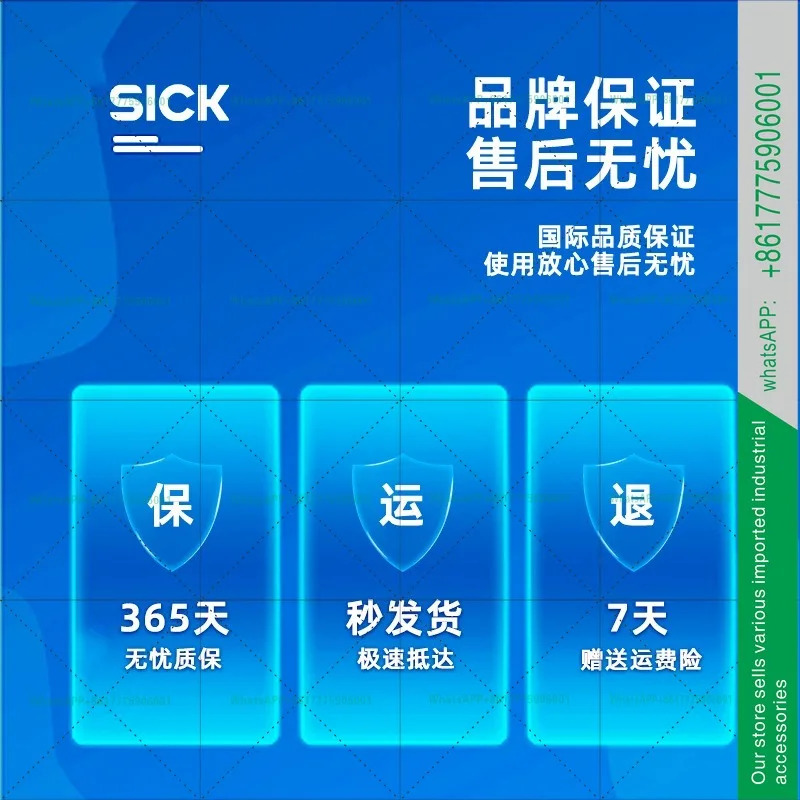 SICK 안전 릴레이 RLY3-EMSS100 RLY3-OSSD200