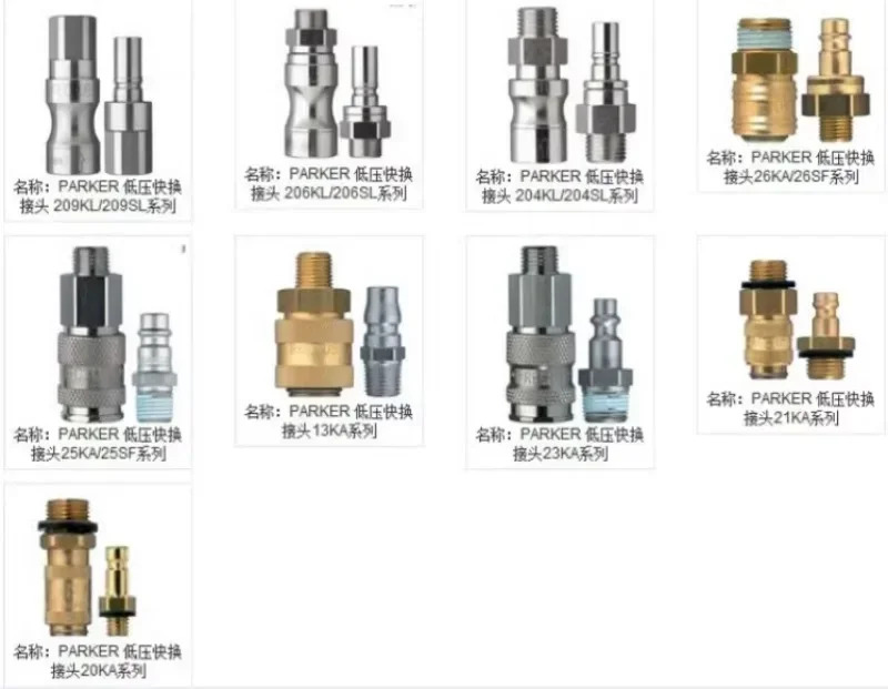 RECTUS TYPE 25-1/4 퀵 TYPE25-1/4 프로브 1/4인치 BSPP MA