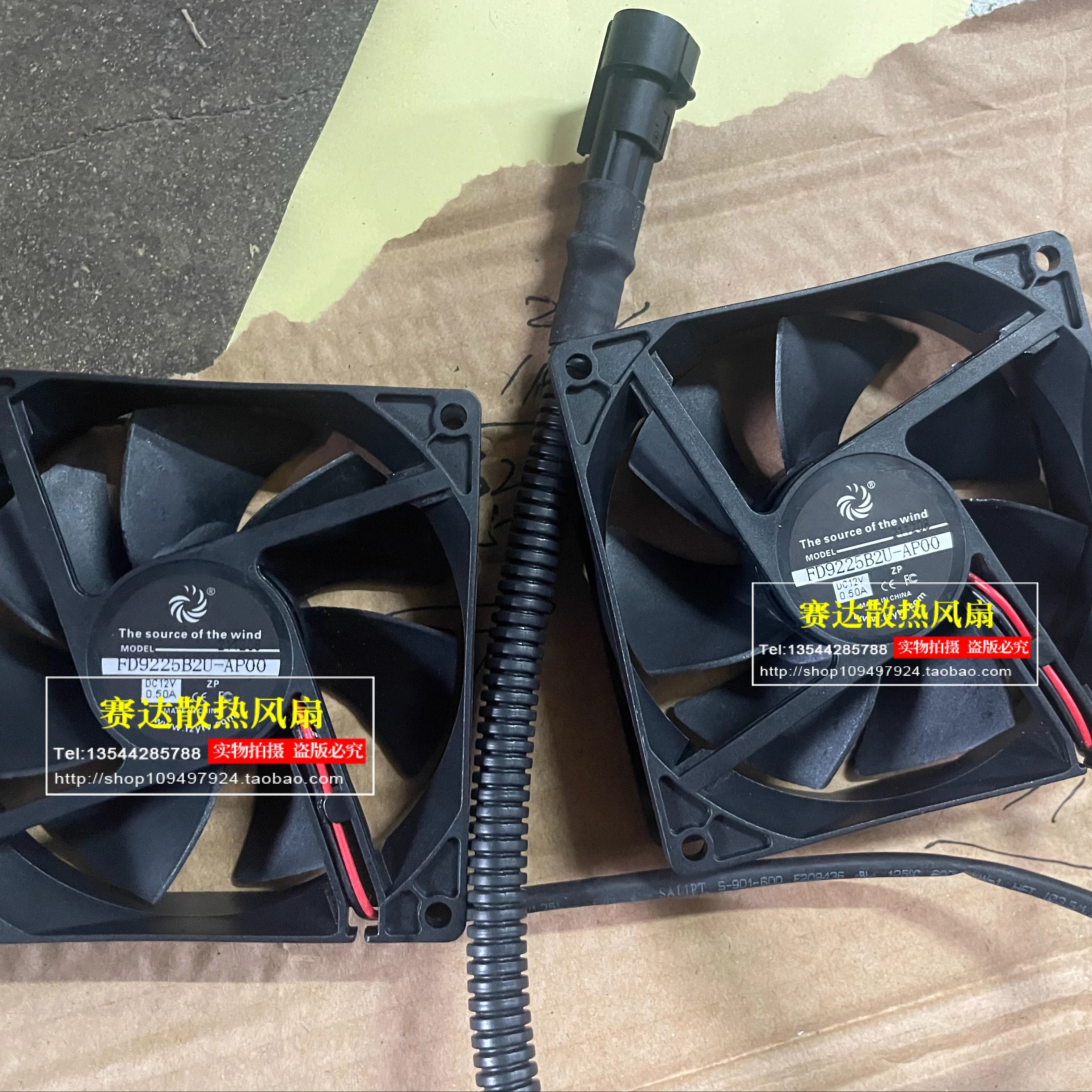 JFG FD9225B2U-AP00 9225 12V 0.50A 냉각팬 92x92x25mm