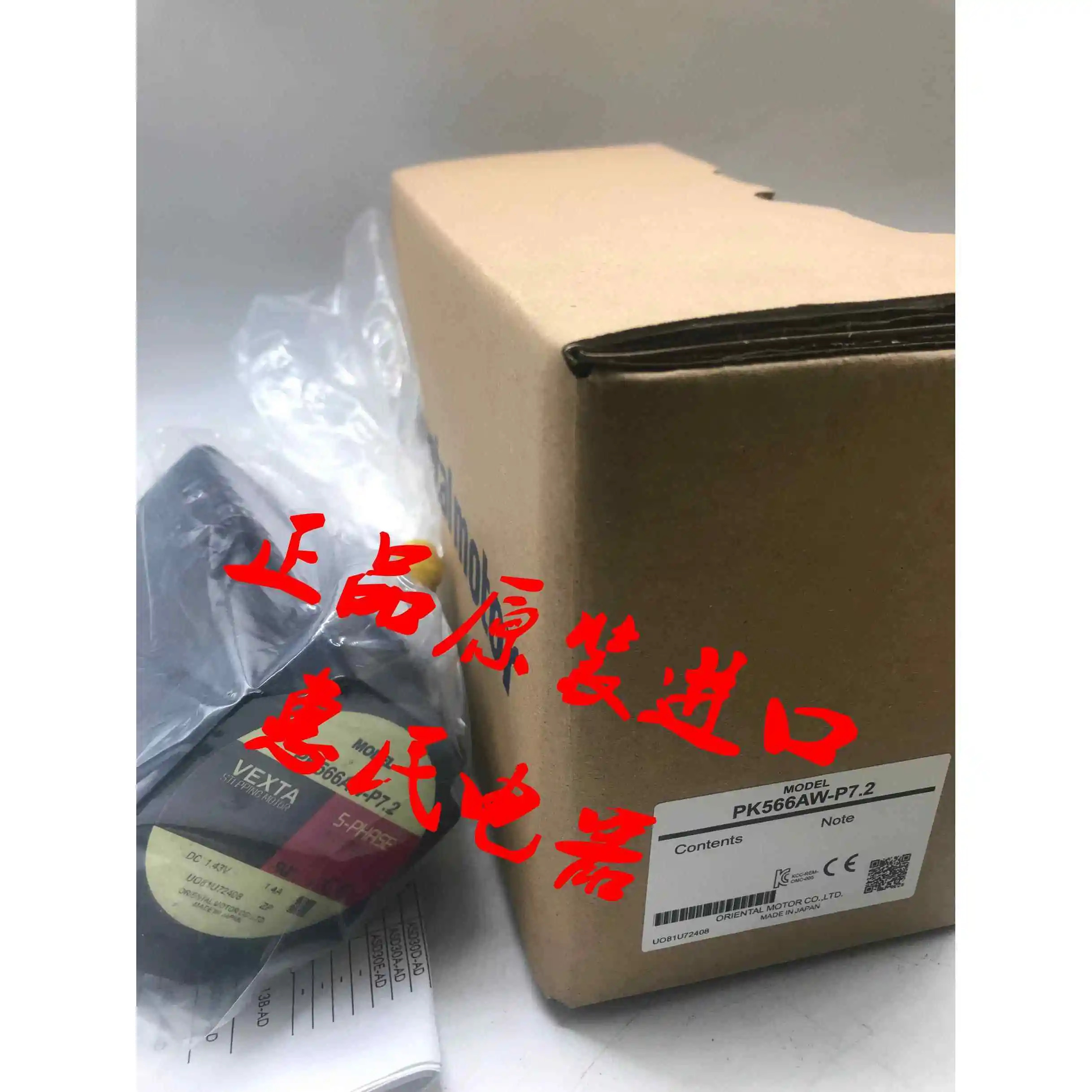 동방전기 PK543BW PK566AE PK596BE PK564AW-T7.2 PK596BW1-T30