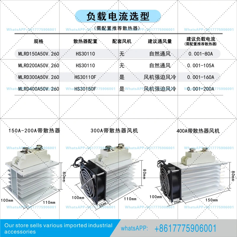 100V150VMLRD150A50V.260 역방향 배터리 방지 충전 200A 300A 저전압 강하 다이오드