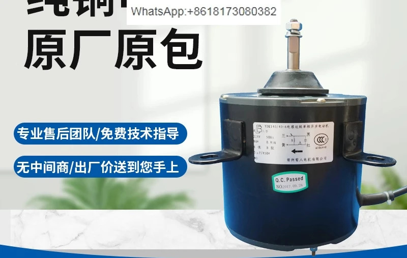 YT130-550-4A -8 모터 700-6 YDK140/40-6 0-6-180B 400-4C