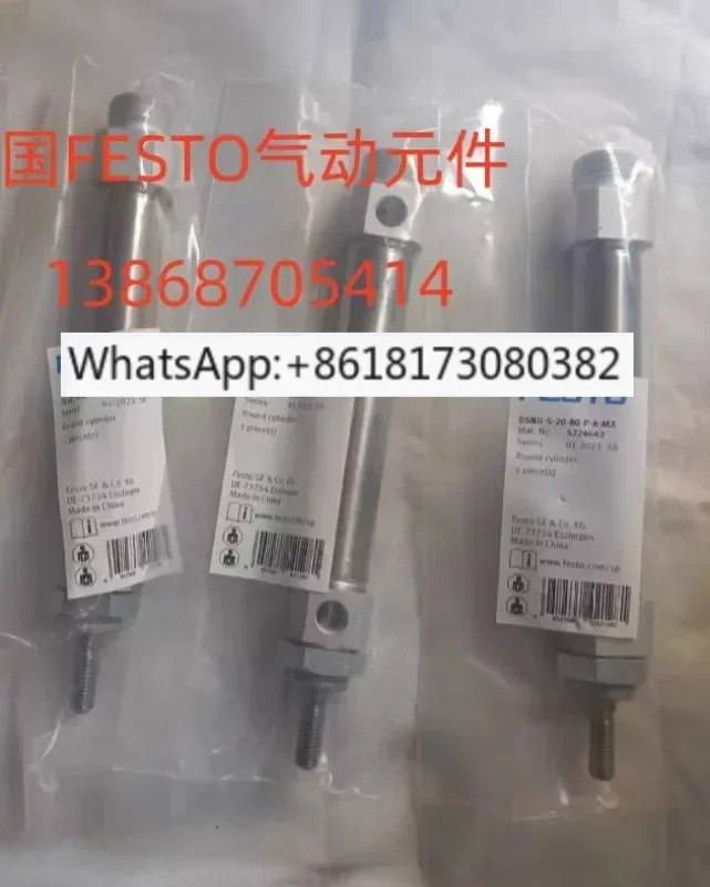 실린더 ESN/ESNU-8-10-12-16-20-25-32-40-50-63-80-100-P-A 1개