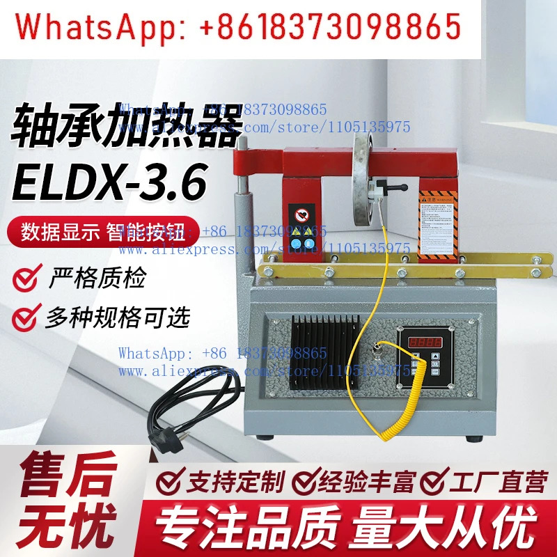 마이크로컴퓨터 베어링 히터 ELDX-3.6 전자기 유도 기어 ELDC-3 휴대히팅 로드