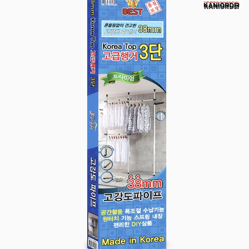 고정형 행거 3단 자취방 원룸 옷 정리 거치대 기둥식 폴 헹거 - 상품 이미지