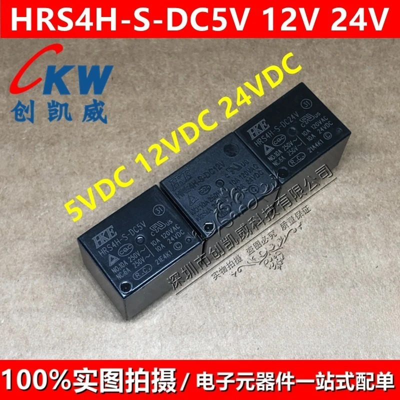 HRS1H HRS2H HRS4H-S-DC5V DC12V DC24V HRS4H-S-DC12V 전원 릴레이 20PCS
