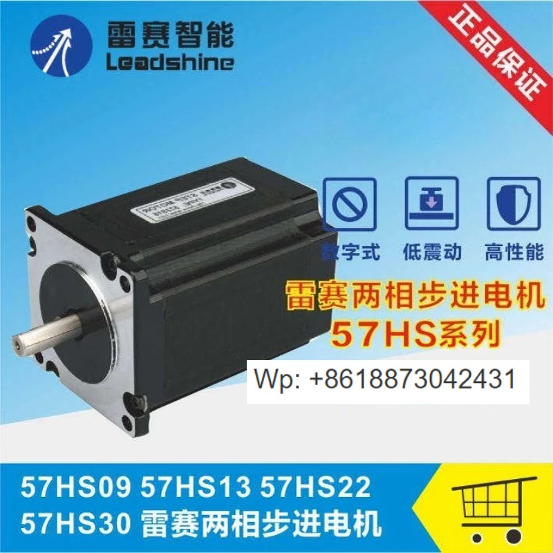 오리지널 Leisai 57HS09 13B 21A 22-A -C -LS 30 35 2상 57 스테퍼 모터