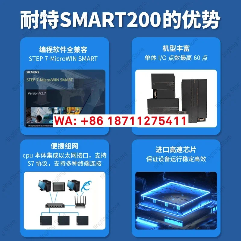 국내 S7-200 SMART 호환 PLC CR40 SRST30SRTST40EMAE 호스트 모듈