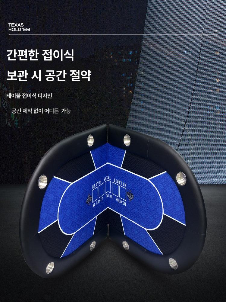 홀덤테이블 접이식 홀덤 테이블 보드게임 카드 포커 카지노 휴대용 - 상세 이미지 3