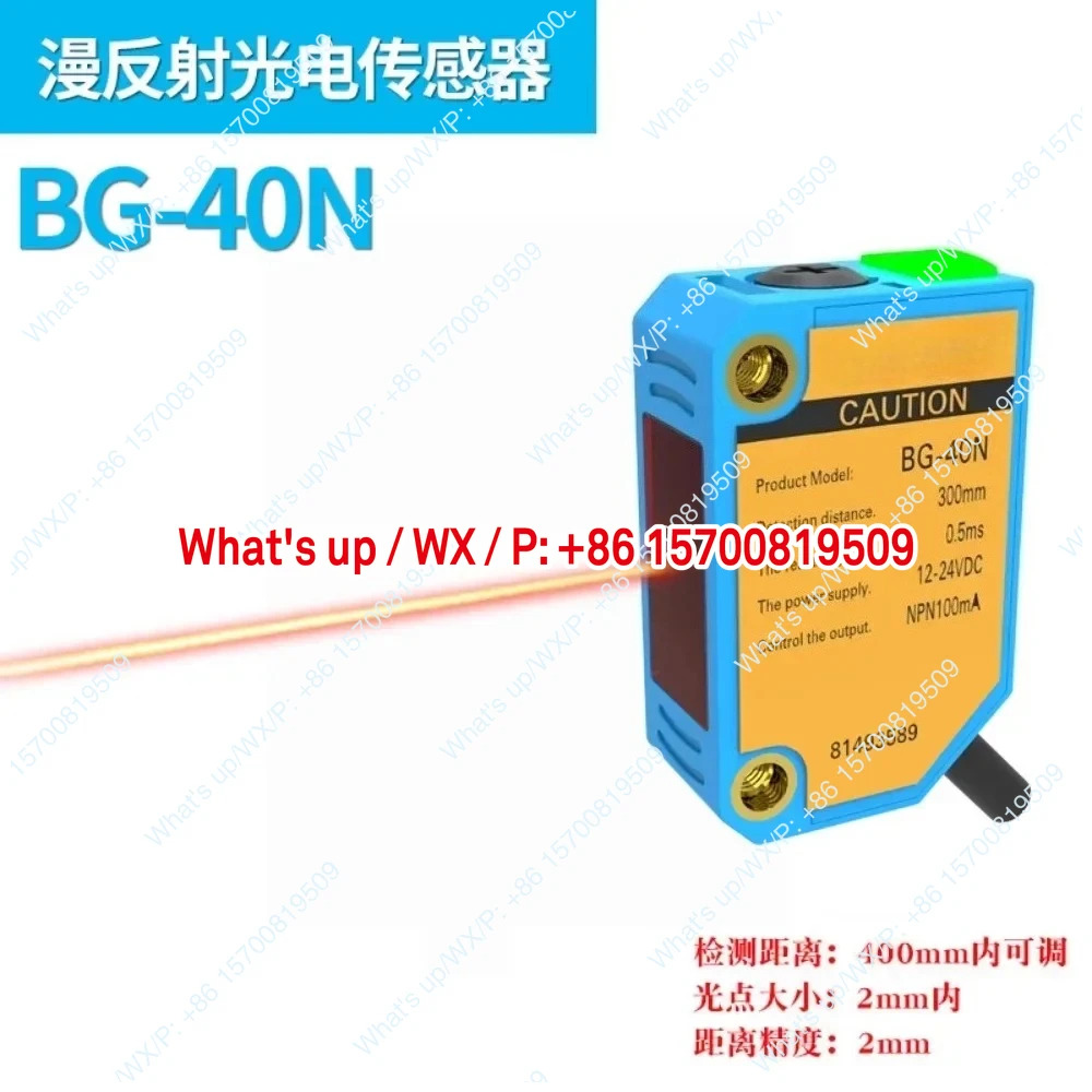 광전센서 BG-20N BG-40N BGX-40NHL 소형 광점 초점 감지