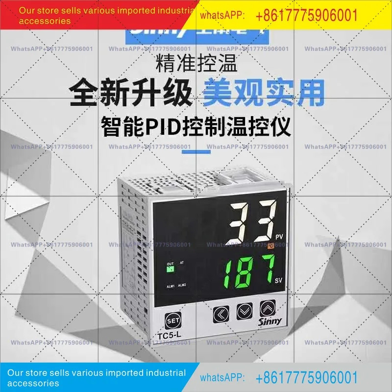 상난 전기 지능형 온도 조절기 TC5-H/S/M/L 컨트롤러 PID 스위치 CHB402
